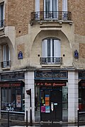 Maison Breteau