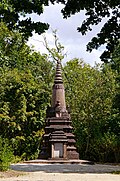 monument aux Cambodgiens et Laotiens morts pour la France