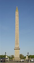Obélisque de Louxor