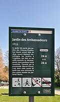 Jardins des Champs Elysees- Carre de l Elysee